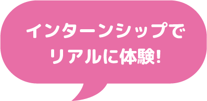 参加無料・託児OKの合同企業説明会も！