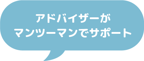 あなたにおすすめの企業をマッチング