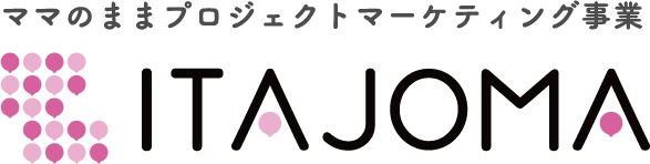 ママのままプロジェクトマーケティング事業