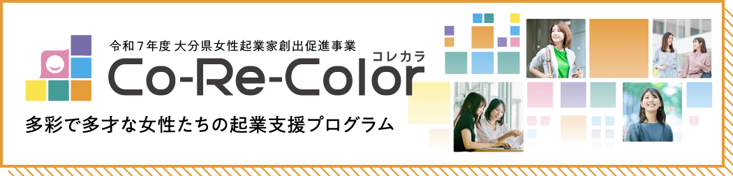 Co-Re-Color