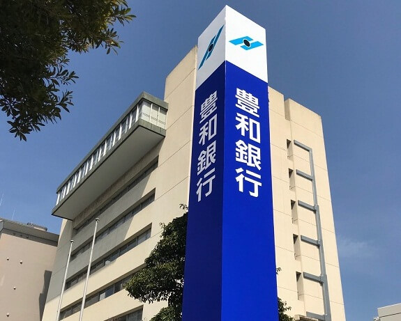 株式会社豊和銀行