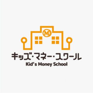 【子ども体験型イベント】キッズマネースクール