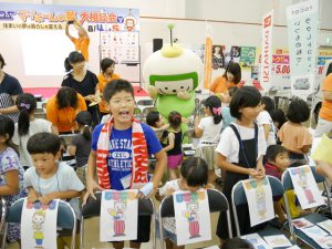 【子ども体験型イベント】キッズマネースクール