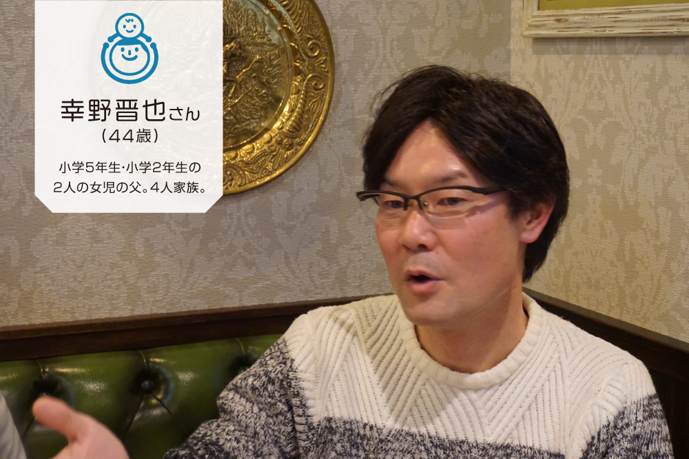 （前編）家事の分担や会社からの理解…。<br>イクメンパパが本音で語る<br>パパ座談会Vol.１