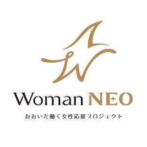 【働く女性向け】セミナー＆交流会開催