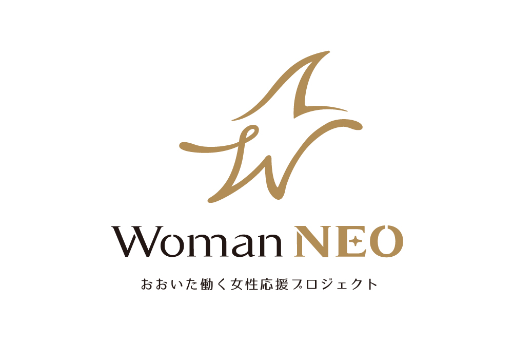 おおいた働く女性応援プロジェクト「Woman NEO」始動！