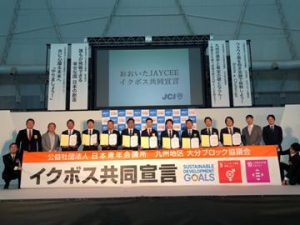 【ママの本音を聞かせて】国民討議会開催