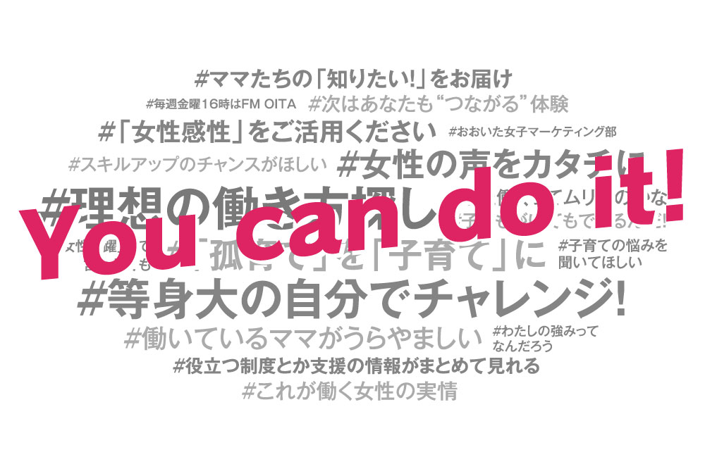 You can do it!