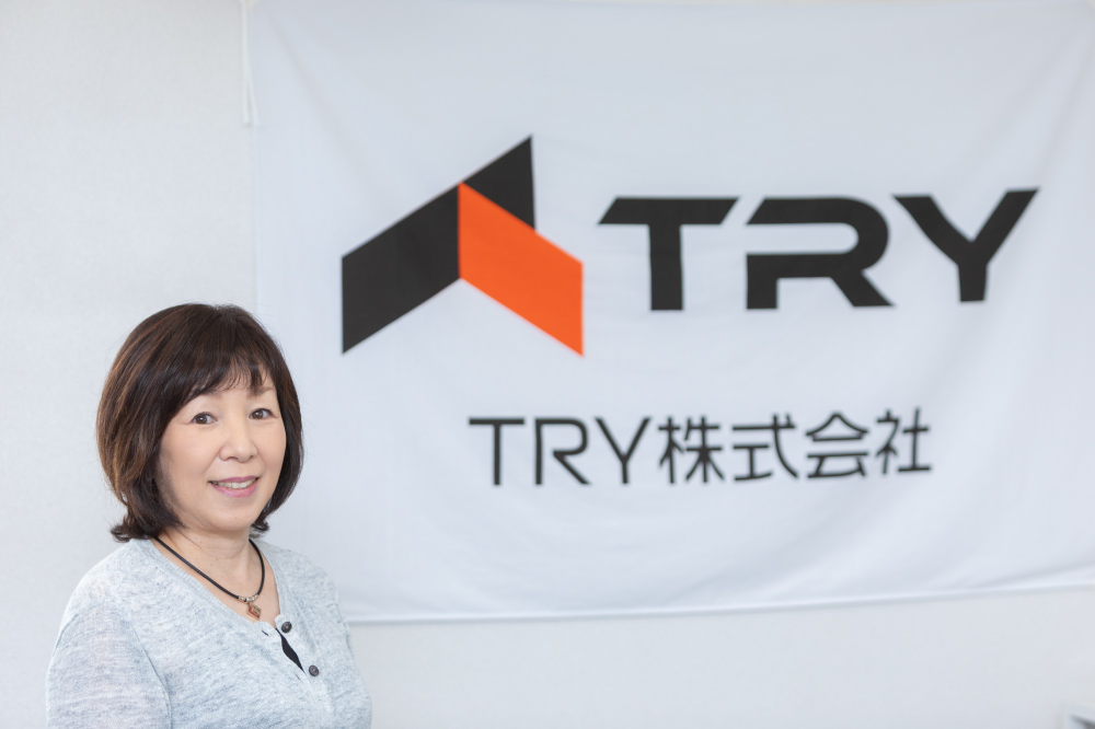 TRY株式会社