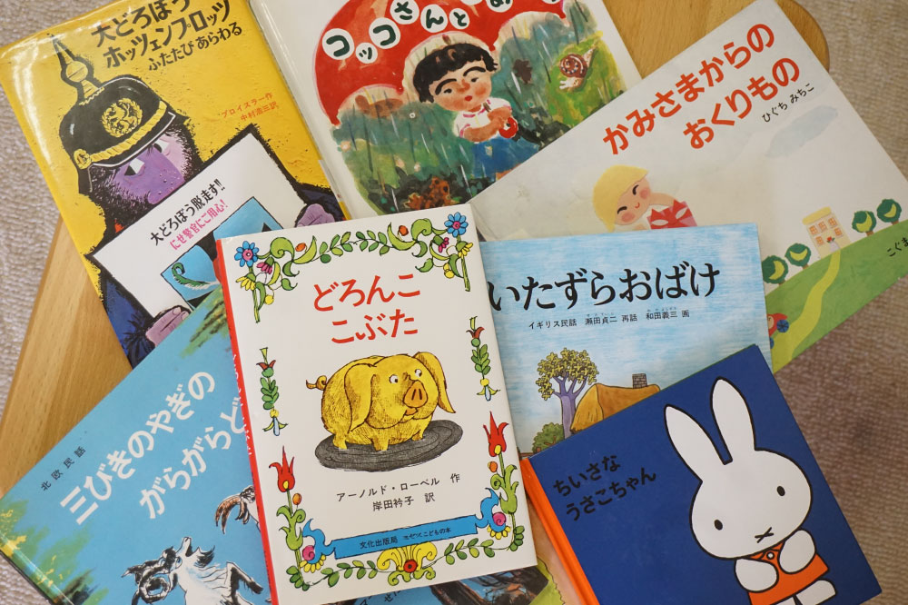 見えない力と個性＝「生きる力」を伸ばす<br>絵本の読み聞かせのススメ 