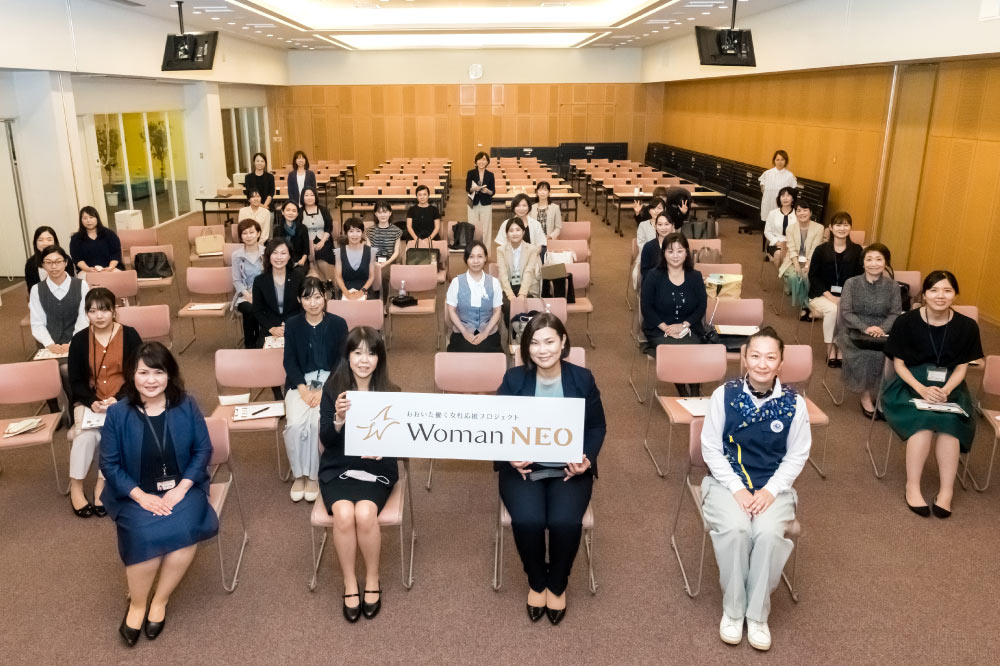 大分で働く女性たちから学ぼう