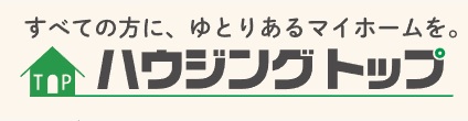 ハウジングトップ×ままともラジオ　夢のマイホーム