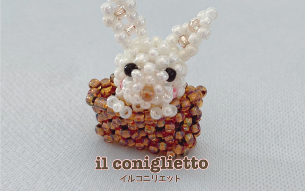 il coniglietto (イルコニリエット) 岩谷洋子