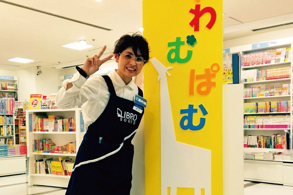 岸本由紀子さん ［絵本販売店店主］