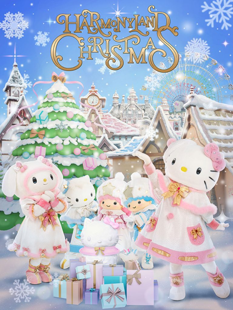 クリスマスイベント開催中！