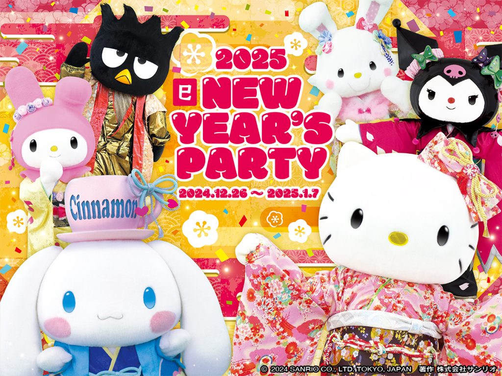 「2025 NEW YEAR’s PARTY」