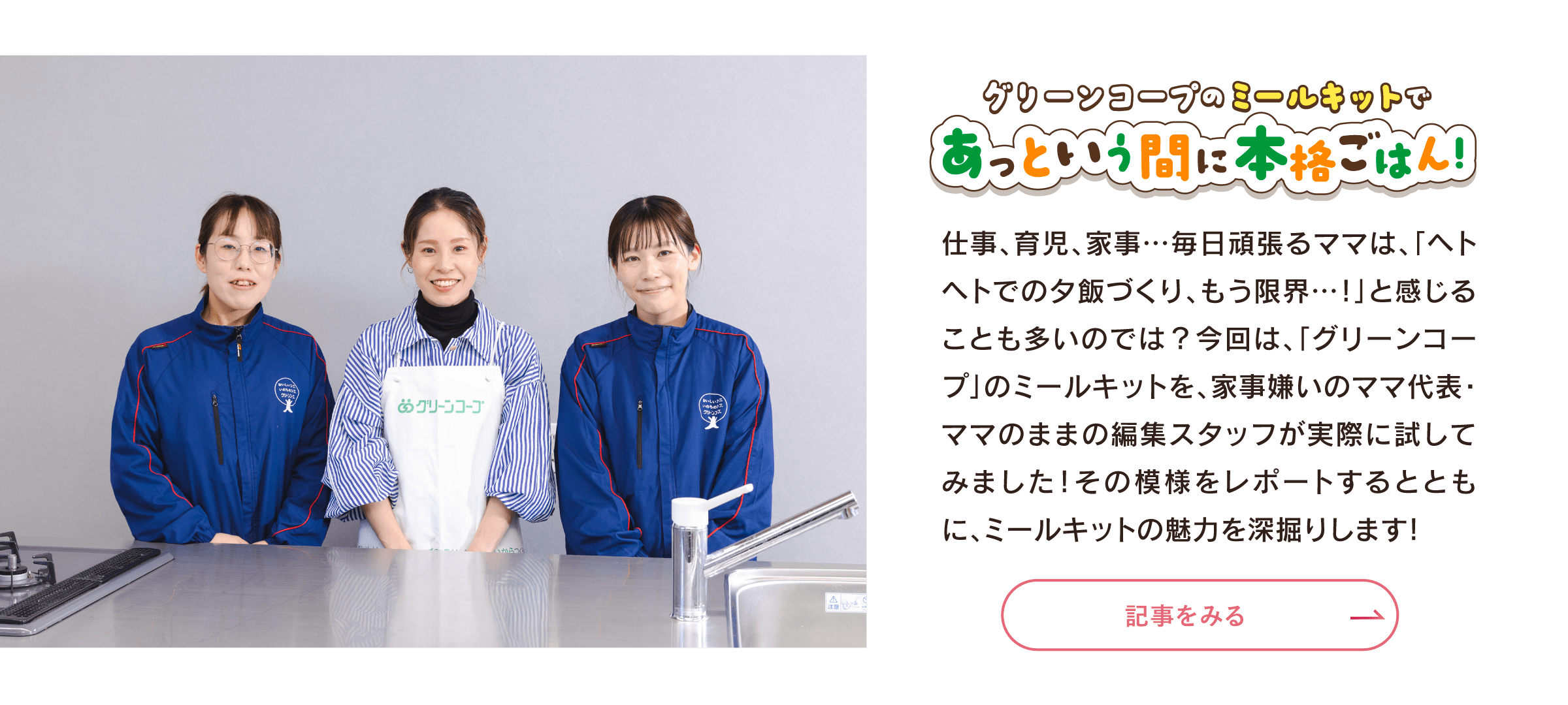 新着記事2