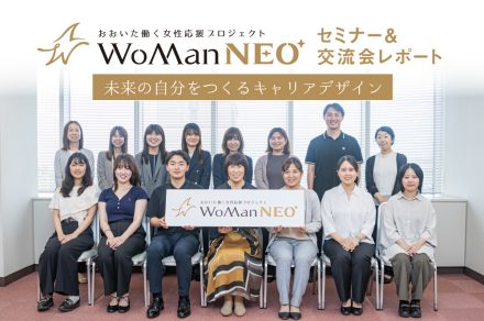 未来の自分をつくるキャリアデザイン