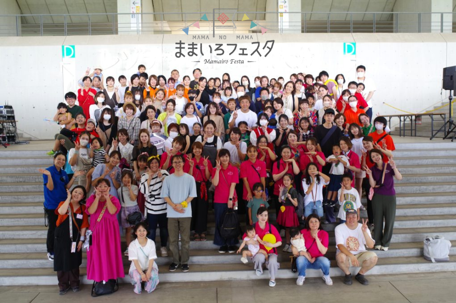 【出展企業大募集】第８回ままいろフェスタ