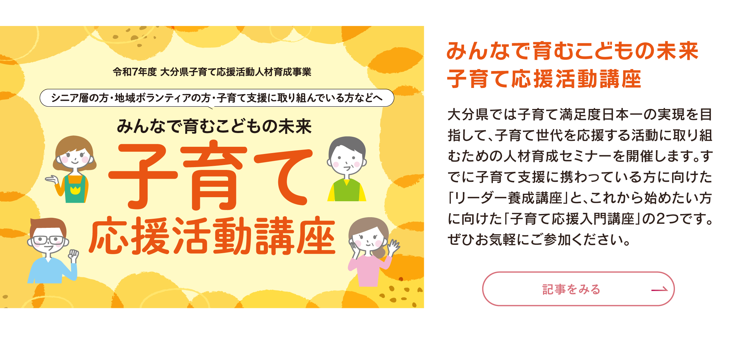 新着記事2