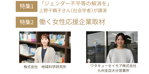 「Woman NEO」第7期Vol.3