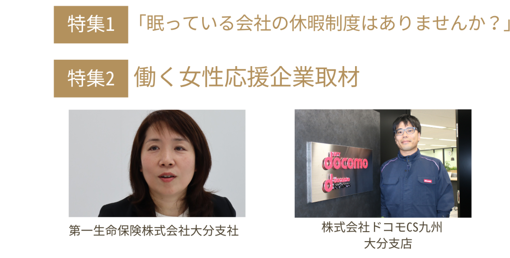 「Woman NEO」第7期Vol.4