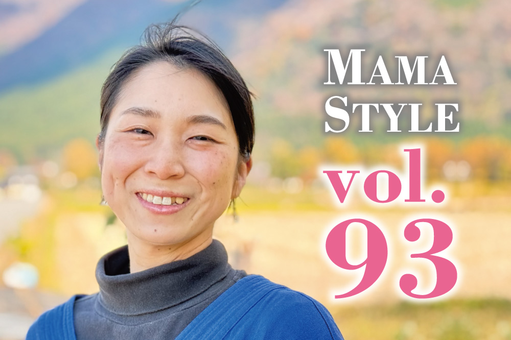 豆田ちかのさん［助産師・看護師・保健師・ペリネイタルロス・ケア認定コーチ］