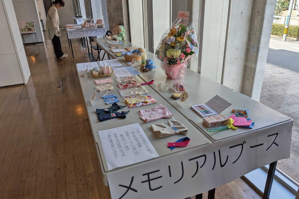 豆田ちかのさん［助産師・看護師・保健師・ペリネイタルロス・ケア認定コーチ］