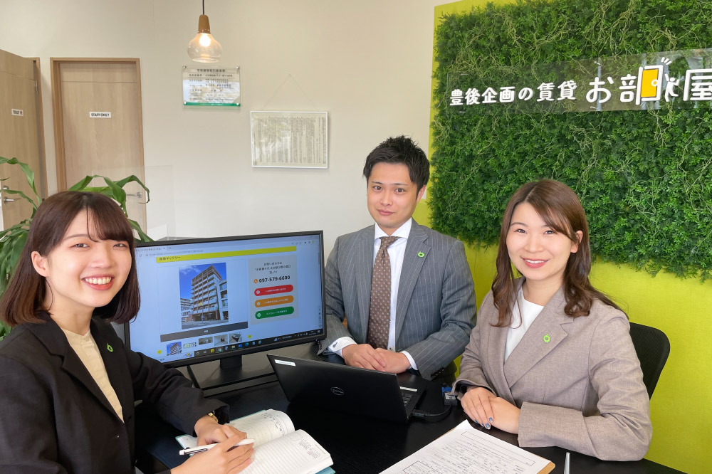 株式会社 豊後企画集団