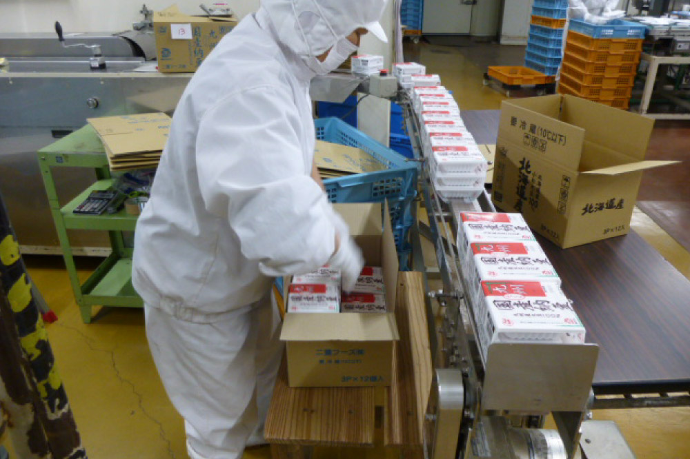 原田製油有限会社