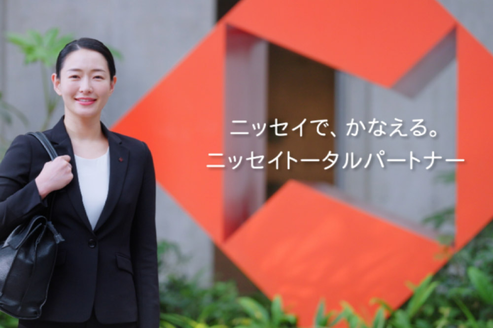 日本生命保険相互会社 大分支社