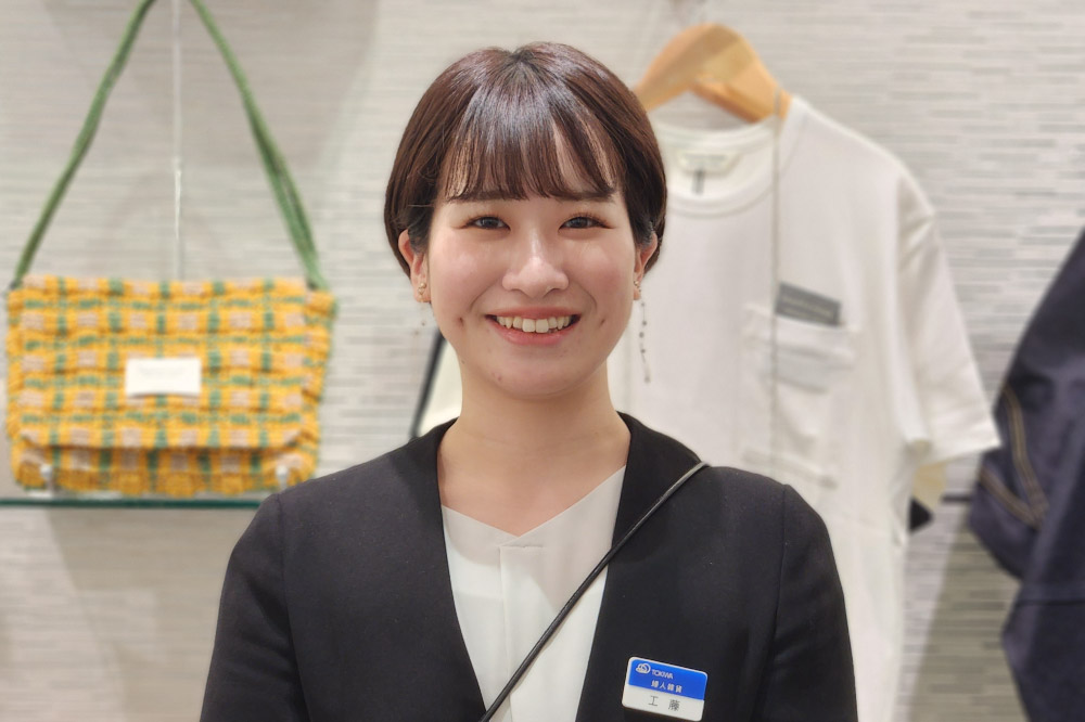 株式会社トキハ