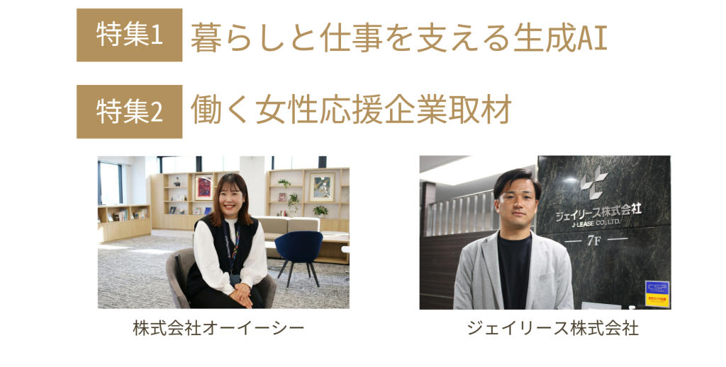 「Woman NEO」第7期Vol.5