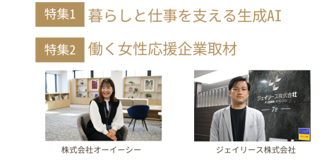 「Woman NEO」第7期Vol.5